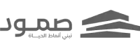 صمود